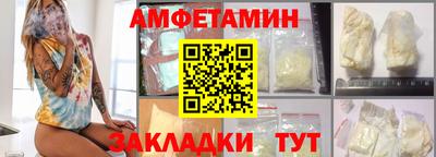 гашишное масло Краснознаменск