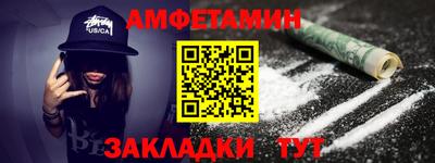 гашишное масло Краснознаменск