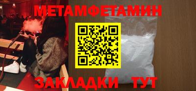 гашишное масло Краснознаменск