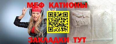 гашишное масло Краснознаменск