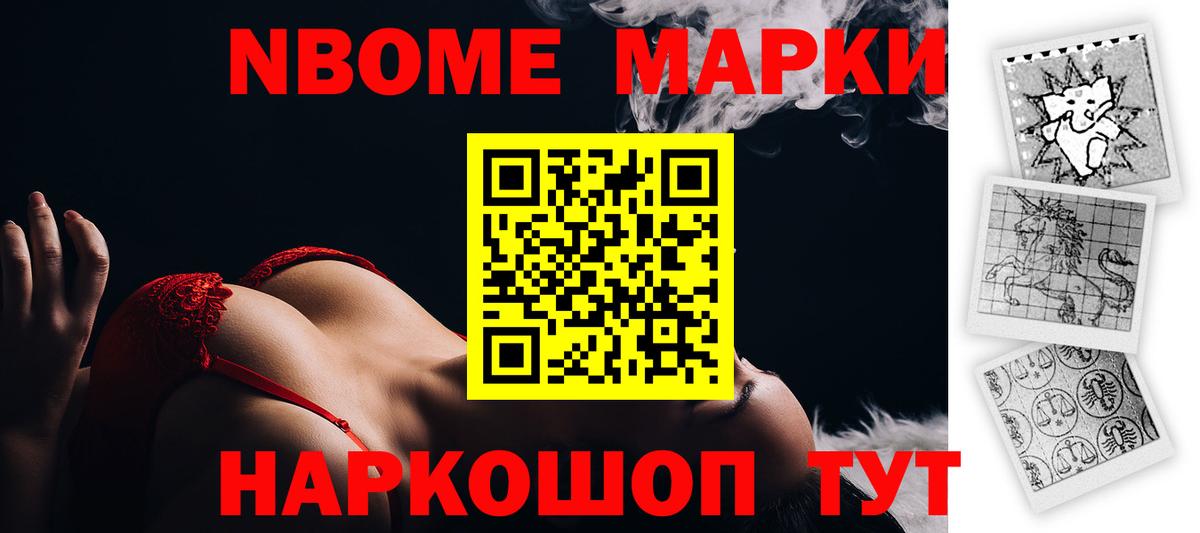 COCAIN  НБОМе  Меф МЯУ МЯУ кристаллы  Гашиш  МЕТАМФЕТАМИН  Зеленодольск  Вход с VPN  Конопля 