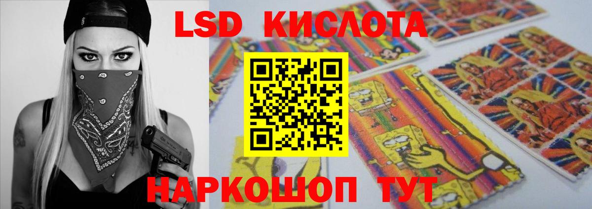 Зеленодольск  LSD-25 экстази кислота  LSD-25 экстази  Вход с VPN 