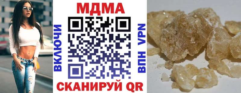 МЕГА зеркало  Зеленодольск  MDMA кристаллы 