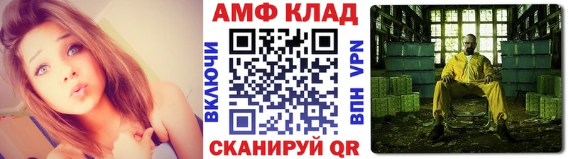 Метамфетамин Methamphetamine  даркнет Telegram  Зеленодольск  дарнет шоп 