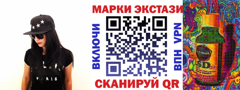 где купить наркоту  Зеленодольск  маркетплейс состав  Марки N-bome 1500мкг 