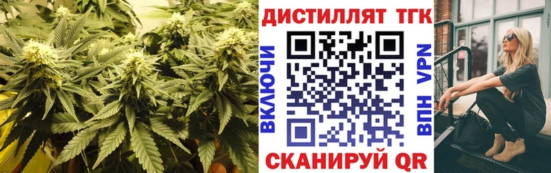 хочу наркоту  Зеленодольск  ТГК Wax 